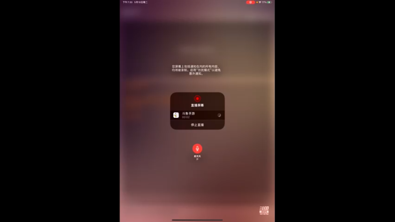 【2022-05-10 19点场】ALLBLUE榴德华：第一同盟ALLBLUE御用PVE打手