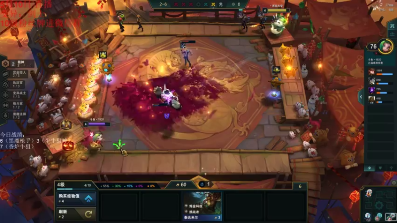 【2022-05-10 17点场】初音未来灰飞：上分咯！冲冲冲！