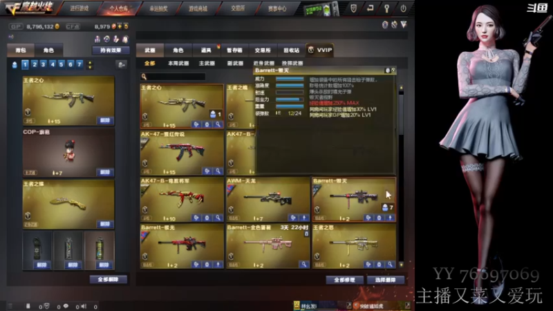 【2022-05-09 22点场】林丙昱昱昱昱：祝全天下母亲节日快乐！！！