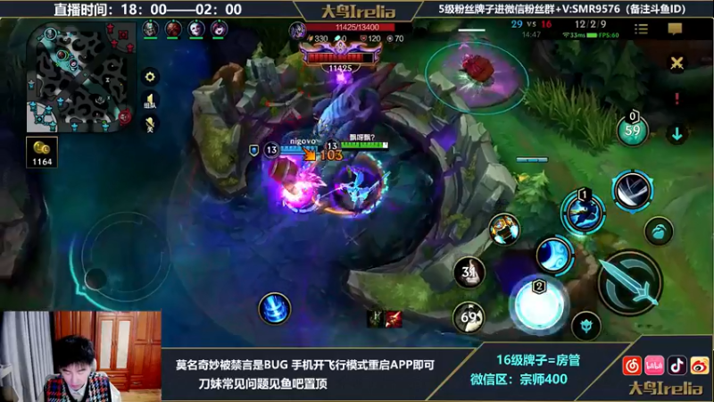 【2022-05-09 22点场】大鸟Irelia：最强中单：宗师王者局练英雄乱杀