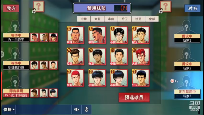 【2022-05-09 16点场】丶把球传给我：主播回不了家了 ～！