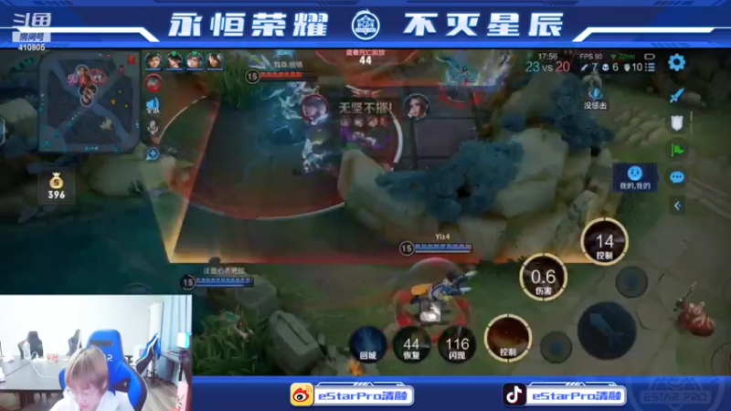 【2022-05-10 21点场】eStarPro清融丶：冠军回归！绝活表演赛！