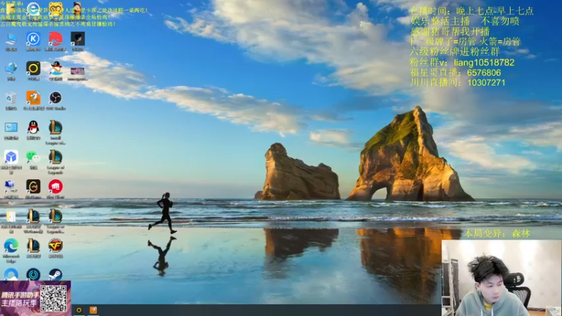 【2022-05-06 19点场】是小柒鸭XQ：只会赌赏金十二连败追梦！