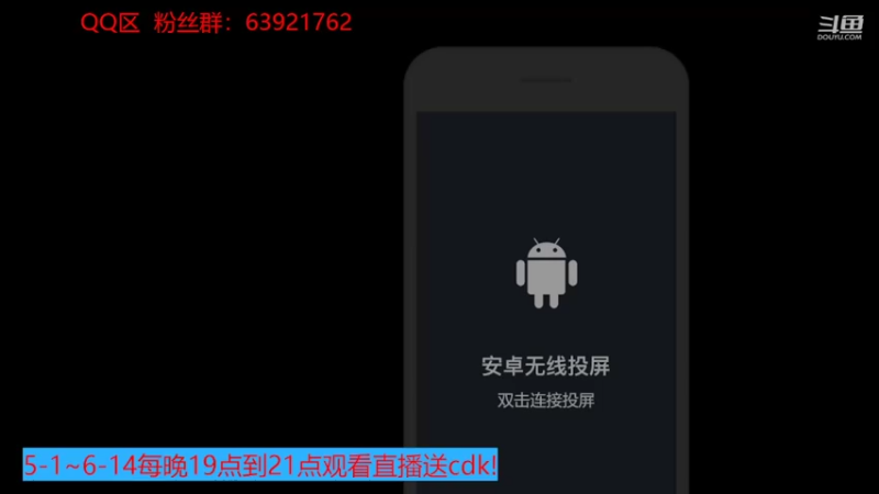 【2022-05-08 10点场】今天还在玩游戏的企鹅：暗区突围赛事直播解说！