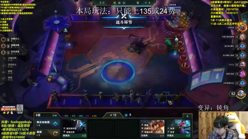 【2022-05-10 02点场】福星哥呀：水友赛上车滴滴！