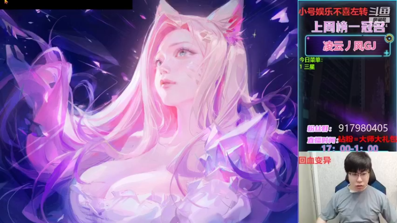 【2022-05-08 17点场】Xs雲烬：谁都能学会的三星五费玩法