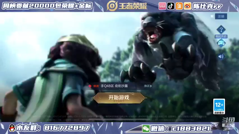 【2022-05-10 20点场】陈比克rr：快乐的巅峰赛 1883821