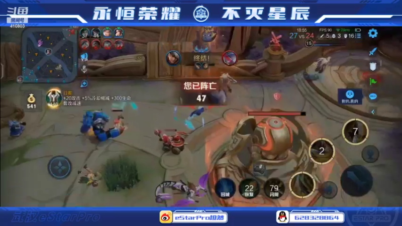 【2022-05-10 21点场】eStarPro坦然：绝活表演赛！！