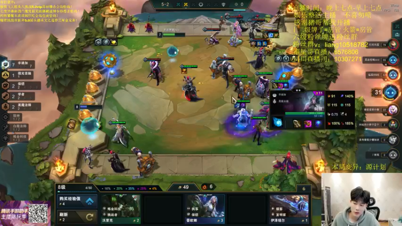 【2022-05-09 01点场】是小柒鸭XQ：只会赌七迪迦战神爆杀阿狸！