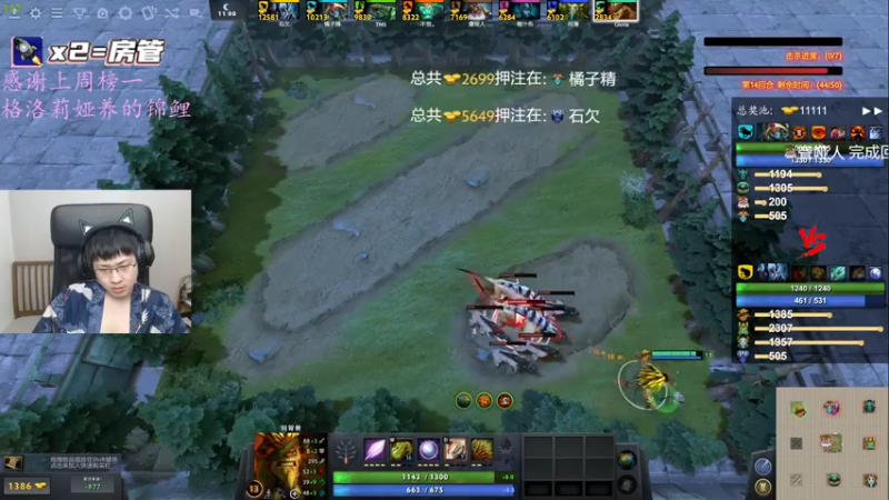 【2022-05-08 11点场】格洛莉娅S：11点来～