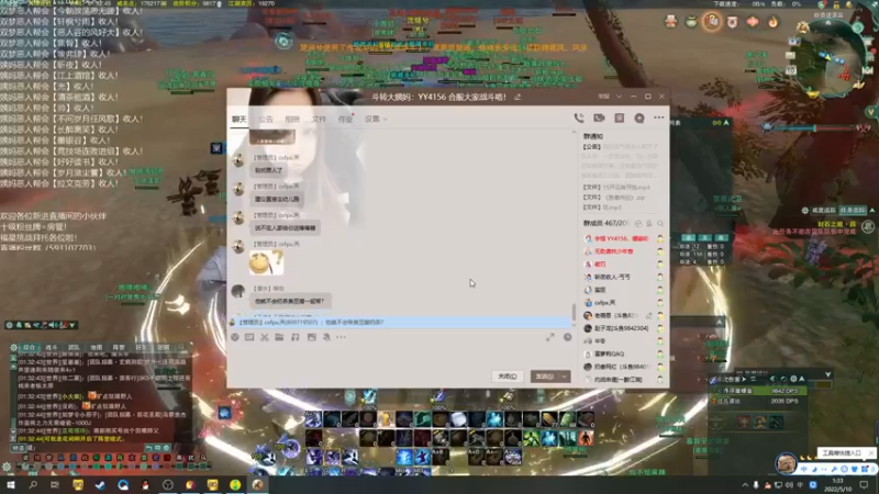 【2022-05-10 01点场】老薇恩恩：薇恩：一个双梦不是那么激情的主播！