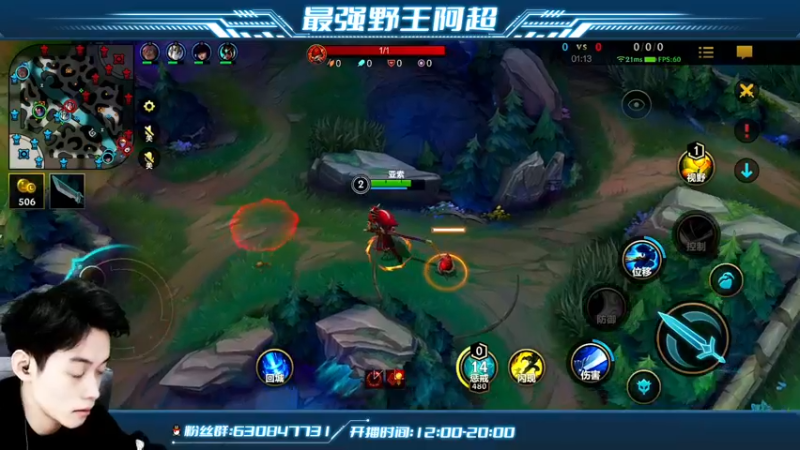 【2022-05-10 18点场】阿超cc丶：⭐阿超：娱乐一下！