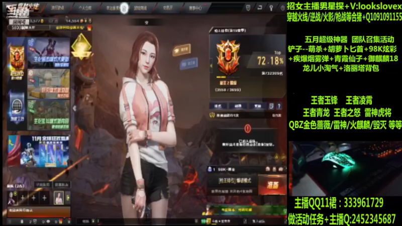 【2022-05-10 05点场】太原庞臭臭：雷神虎将/王者凌霄/玉锋