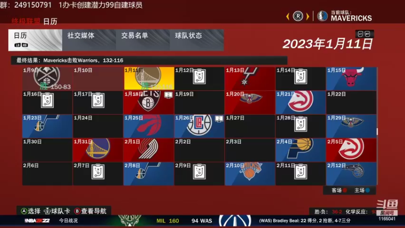 【2022-05-10 10点场】新秀老吴：最新最好玩的水友联盟！