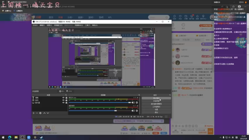 【2022-05-08 21点场】七潇丷：全角色60级，扬帆起航！！
