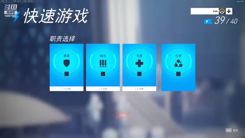 【2022-05-10 20点场】男皇我爱你：守望先峰ow2