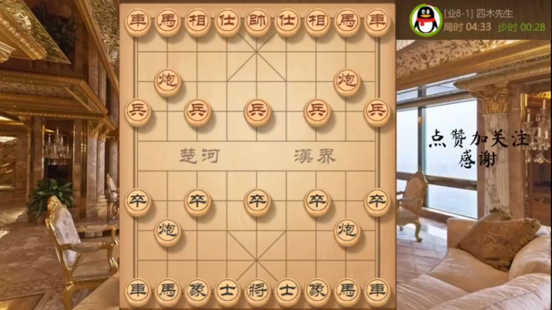 妙手专治牛头滚，双车偷屁股杀