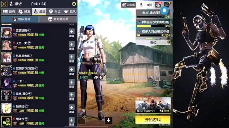 【2022-05-09 23点场】七月Sauce：二台学僧马国豪免费带粉啦~
