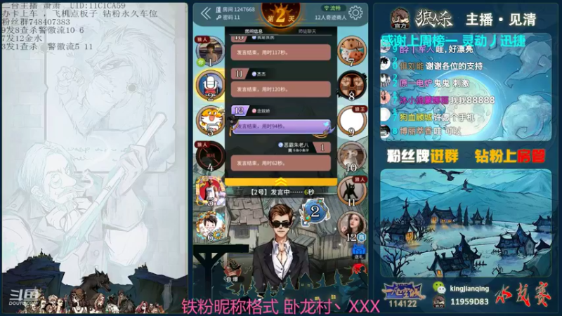 【2022-05-09 15点场】见清king：今晚7.30水友赛，上车滴滴