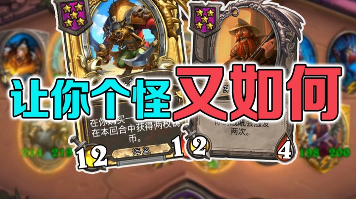 【No总の酒馆日常】No总锐评电表已经索然无味了 喝水吃鸡 plus
