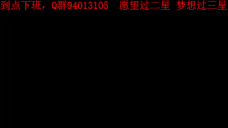 【2022-05-09 19点场】卡莎喵QAQ：今天开始化身高手猎马人。
