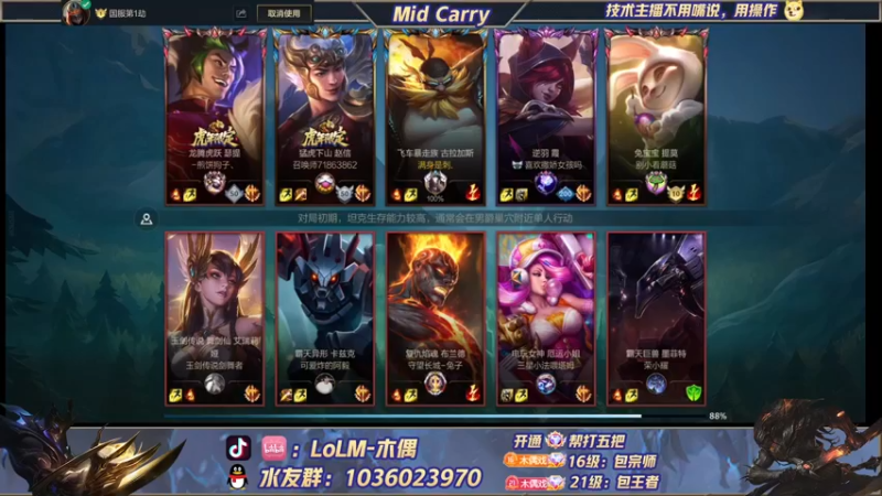 【2022-05-10 10点场】心星丶木偶：王者局全能MIDking