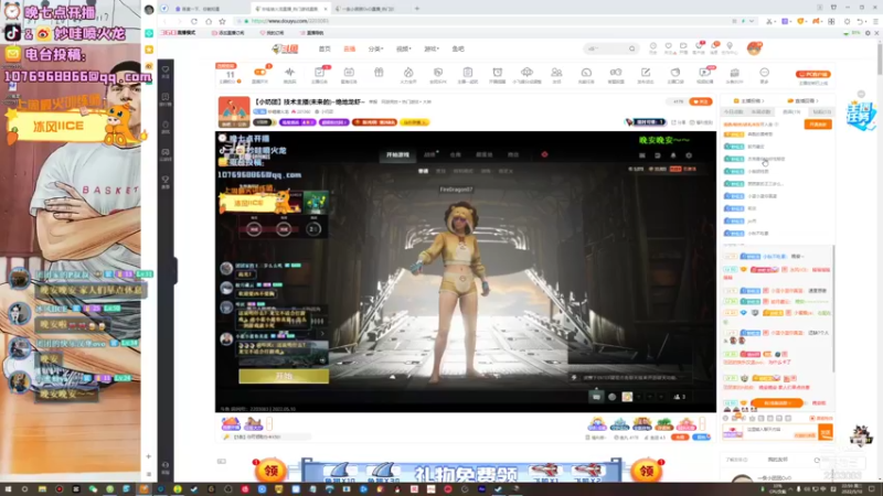 【2022-05-10 22点场】妙哇喷火龙：【小奶团】技术主播(未来的)~绝地龙虾~