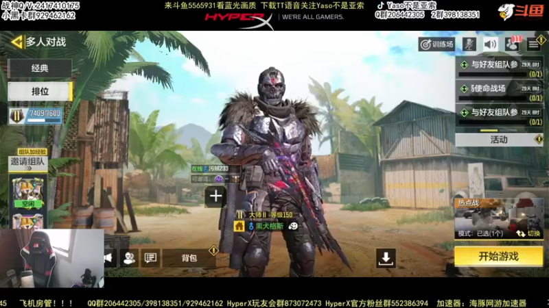 【2022-05-10 15点场】Yaso不是亚索：【Yaso】上海川沙一鸽排位教学