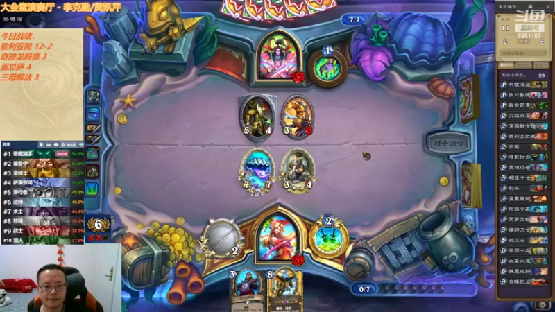 【2022-05-07 07点场】麦迪文哥：竞技场快乐多