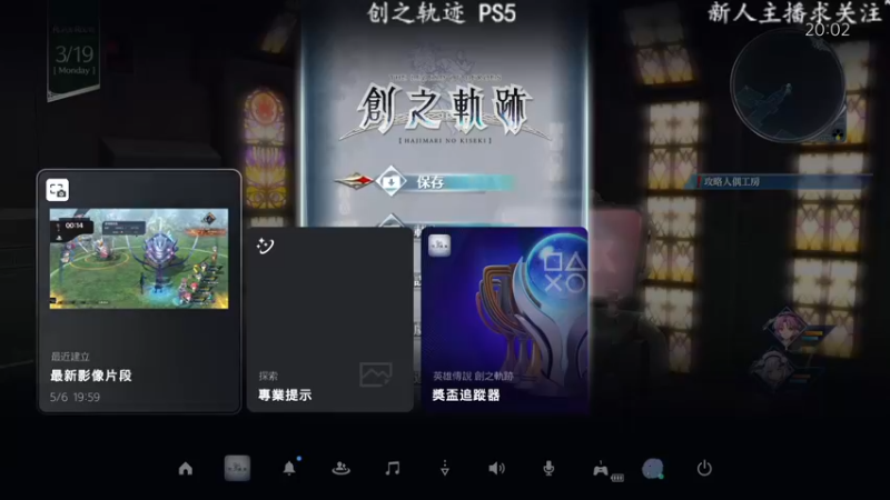【2022-05-07 19点场】洋叔叔很水：【洋叔叔】创之轨迹~