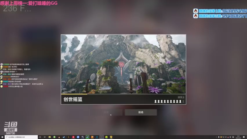【2022-05-09 02点场】Gnap年糕：年糕:五月钻粉活动看鱼吧