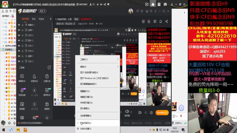 【2022-05-09 19点场】白鲨念旧N9：今天不训练，玩会儿质量局。