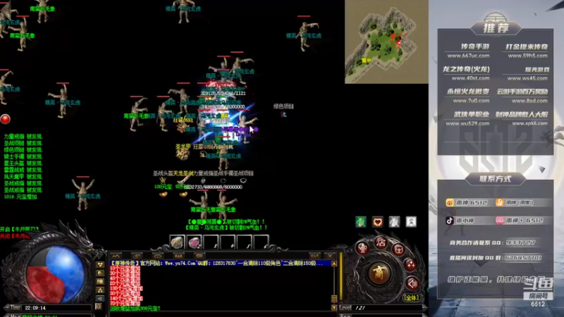 【2022-05-09 22点场】雨神丶：玩传奇还是选择6512！