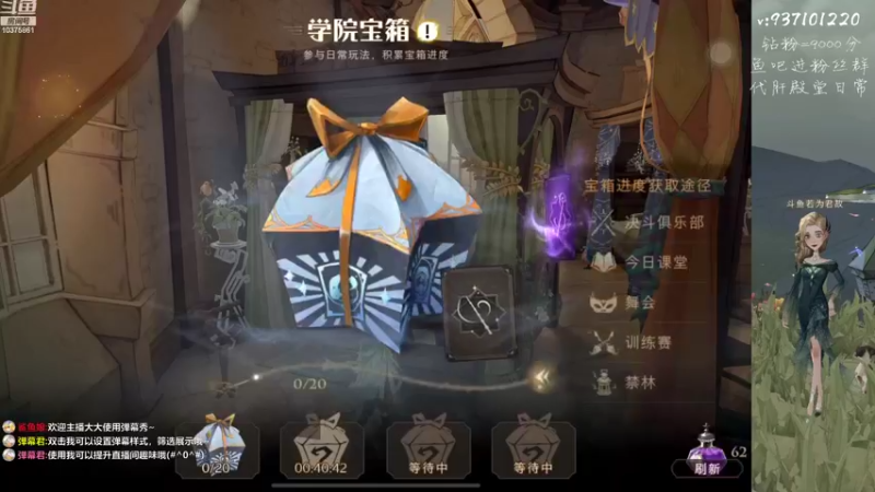 【2022-05-09 17点场】若为君故丶L：努力赚决斗勋章