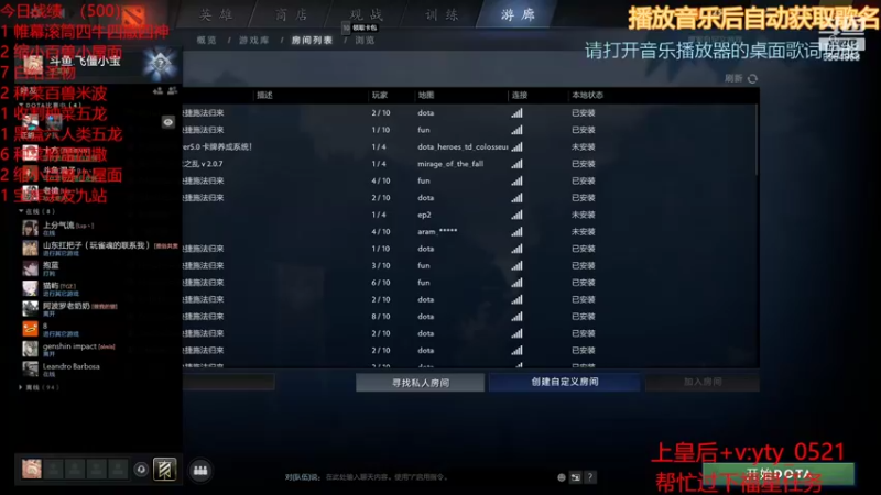 【2022-05-09 20点场】o飞僵小宝o：受不鸟了咯