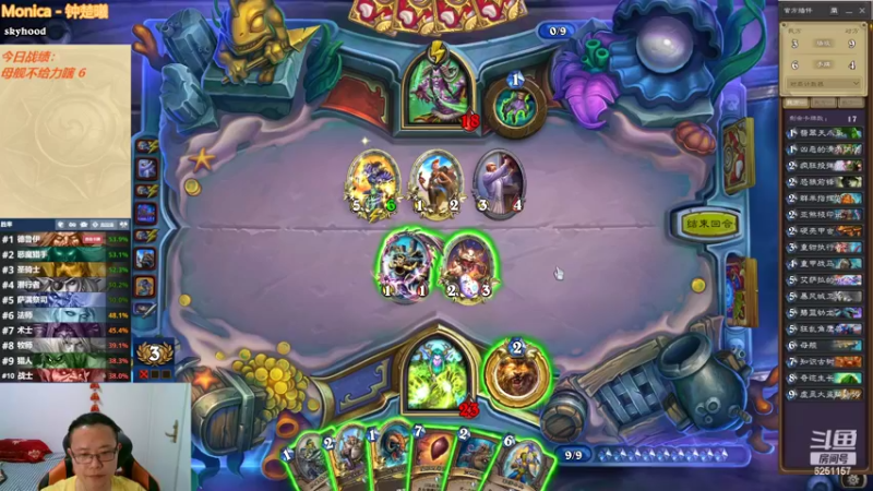 【2022-05-08 00点场】麦迪文哥：竞技场快乐多