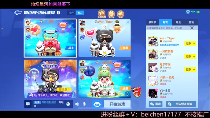 【2022-05-09 14点场】落叶Bm：钻粉用户2.5倍4倍上限