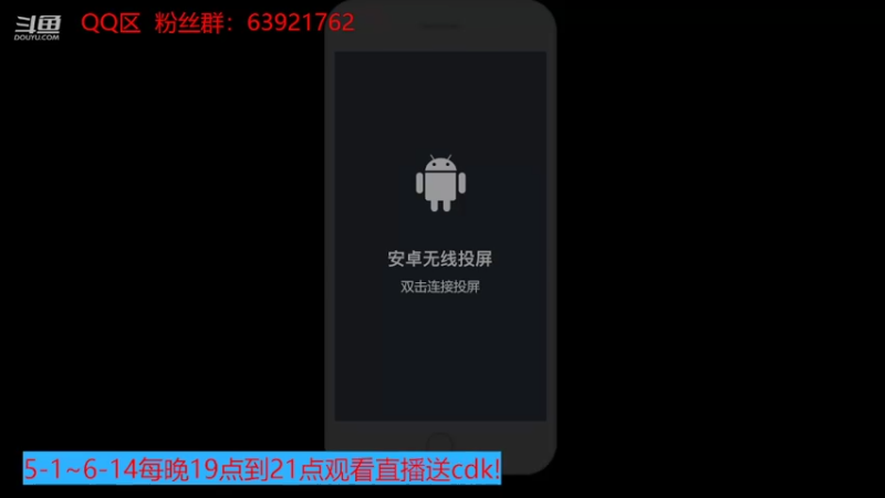 【2022-05-09 19点场】今天还在玩游戏的企鹅：暗区突围赛事直播解说！