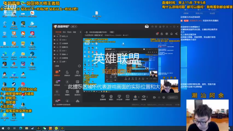 【2022-05-10 11点场】阿涛皎月Carry：阿余：狠狠的上分