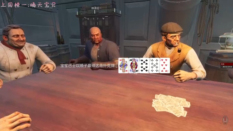 【2022-05-08 18点场】七潇丷：全角色60级，扬帆起航！！