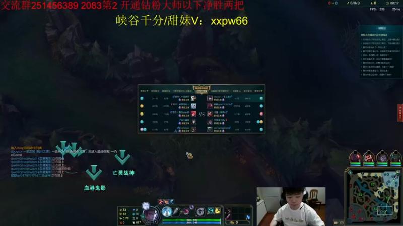 【2022-05-09 20点场】一家之猪ovo：峡谷第2冲第一