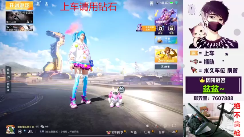 【2022-05-08 17点场】是猴子不是Monkey：最近喜欢上了一个叫夏啵的姑凉