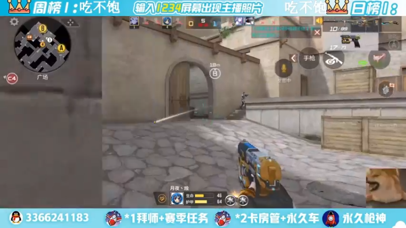 【2022-05-10 01点场】一哲丶：新赛季一起上分 一起玩