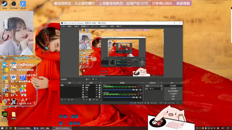 【2022-05-09 09点场】谣翎：“不如沉默，看时间怎么说.”