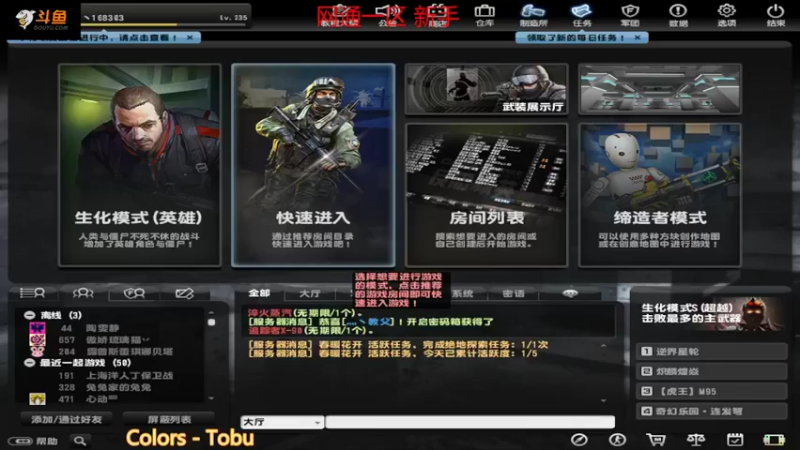 【2022-05-10 12点场】DY丶齐业：新人求关注 168303