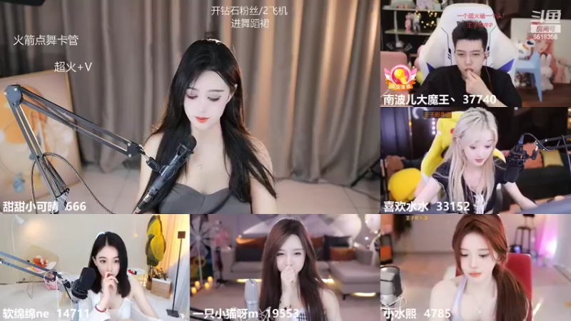 【2022-05-10 16点场】甜甜小可晴：斗鱼最乖最美主播