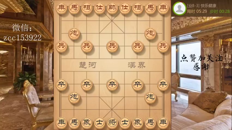 鸳鸯炮飞刀出鞘，步步要命速胜