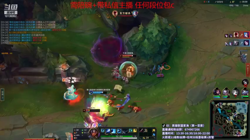 【2022-05-09 11点场】04yasuo：逢凶化吉遇难呈祥