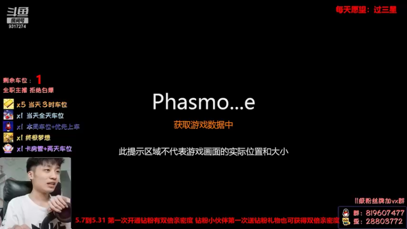 【2022-05-08 15点场】100大人：恐鬼症 千场主播 在线教学溜鬼