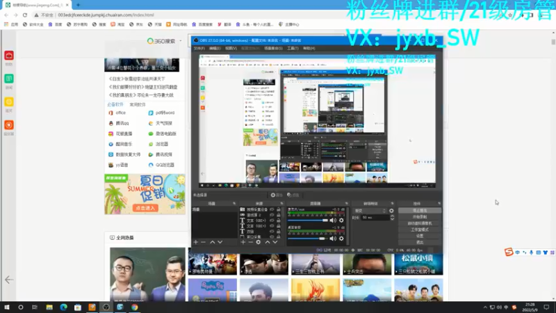 【2022-05-09 21点场】A趣趣趣趣：【A趣】晚上好呀玛卡巴卡